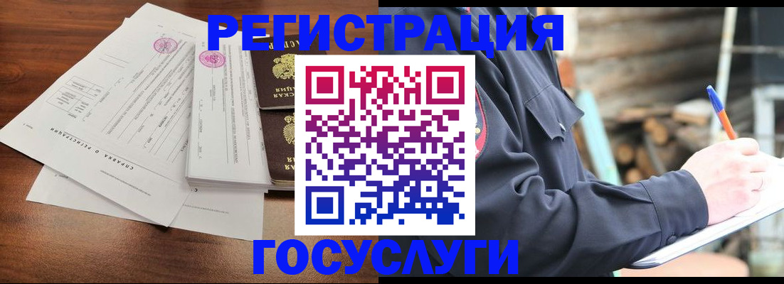 прописка паспорт в Омутнинске