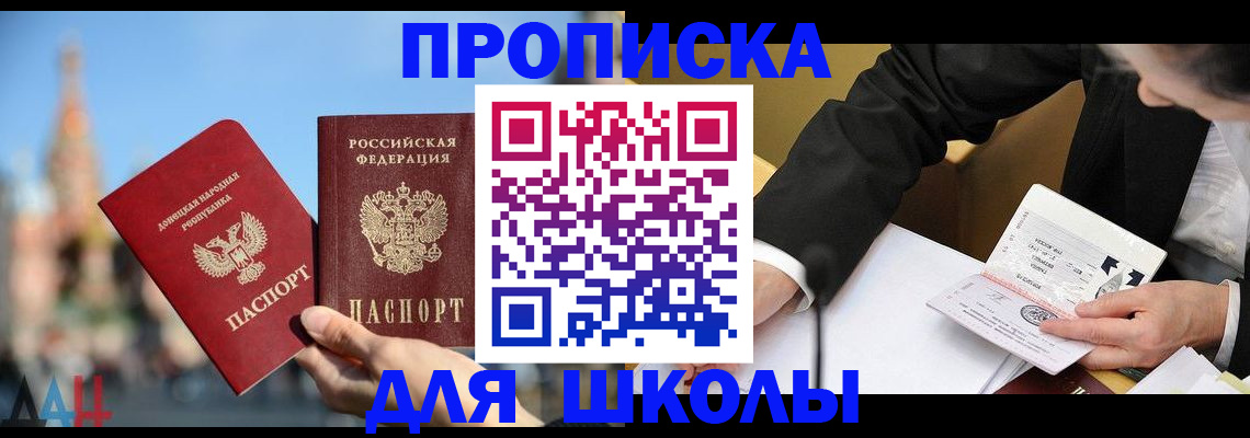 прописка поиск в Омутнинске